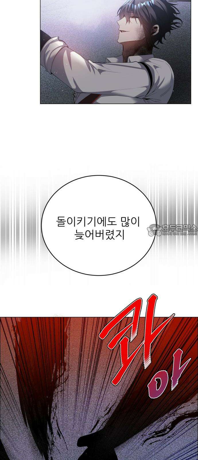 제로게임 [425] 살아라 21