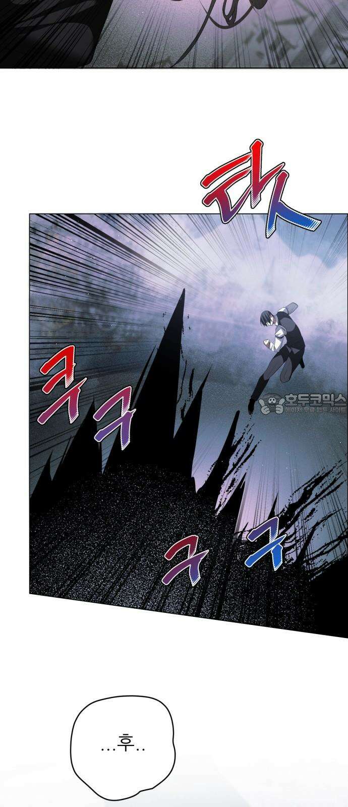 제로게임 [425] 살아라 24