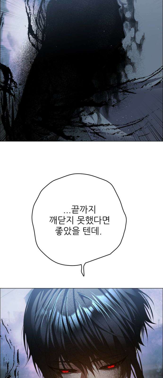 제로게임 [425] 살아라 26