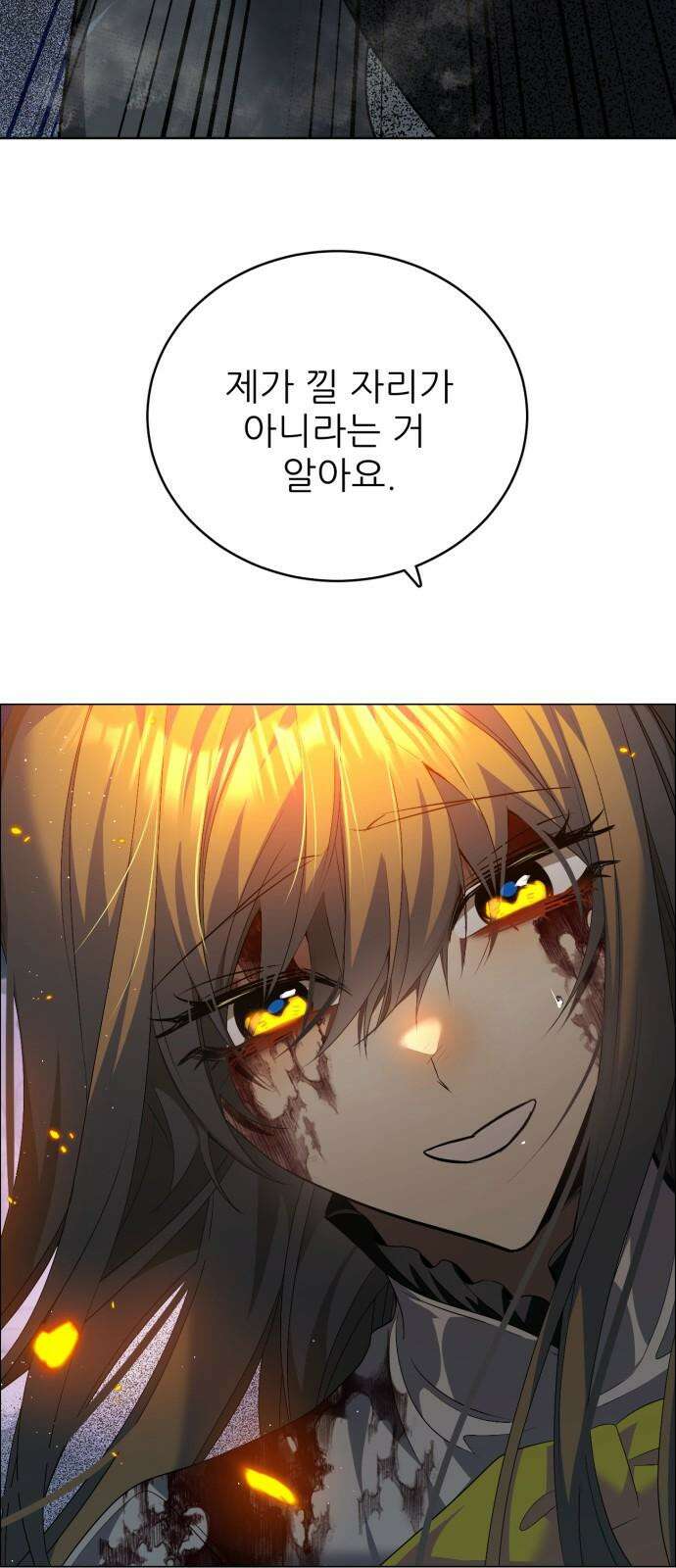 제로게임 [425] 살아라 31