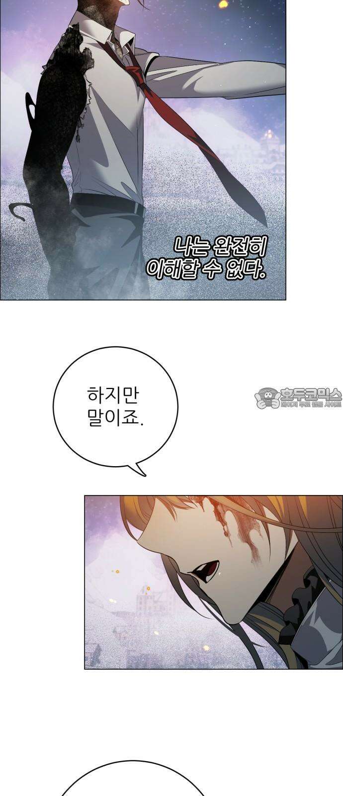 제로게임 [425] 살아라 33