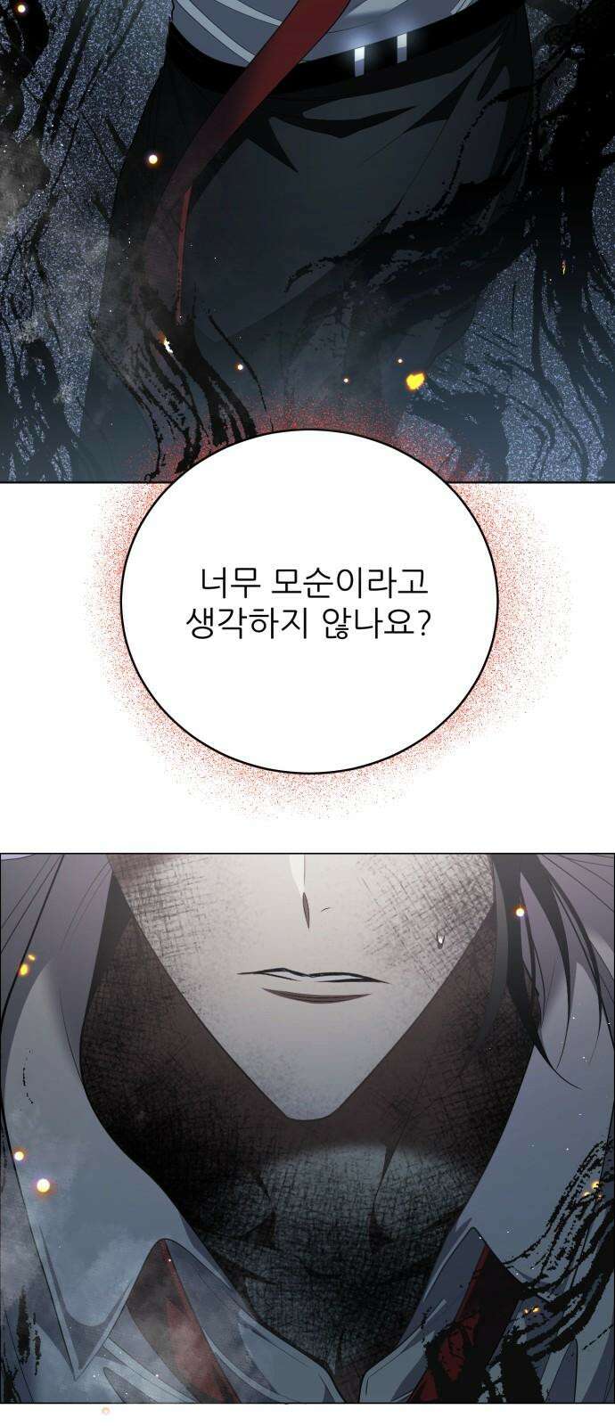 제로게임 [425] 살아라 35