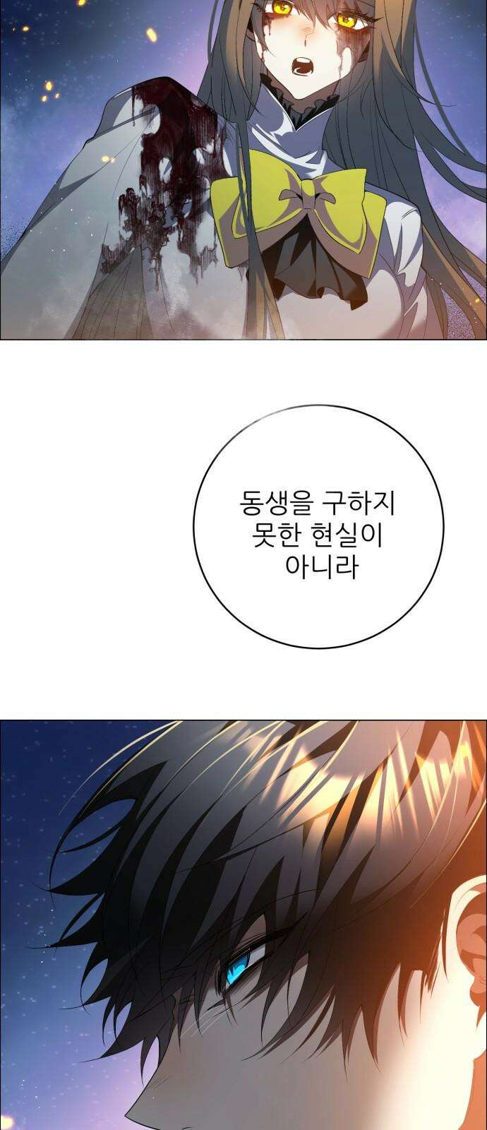 제로게임 [425] 살아라 37
