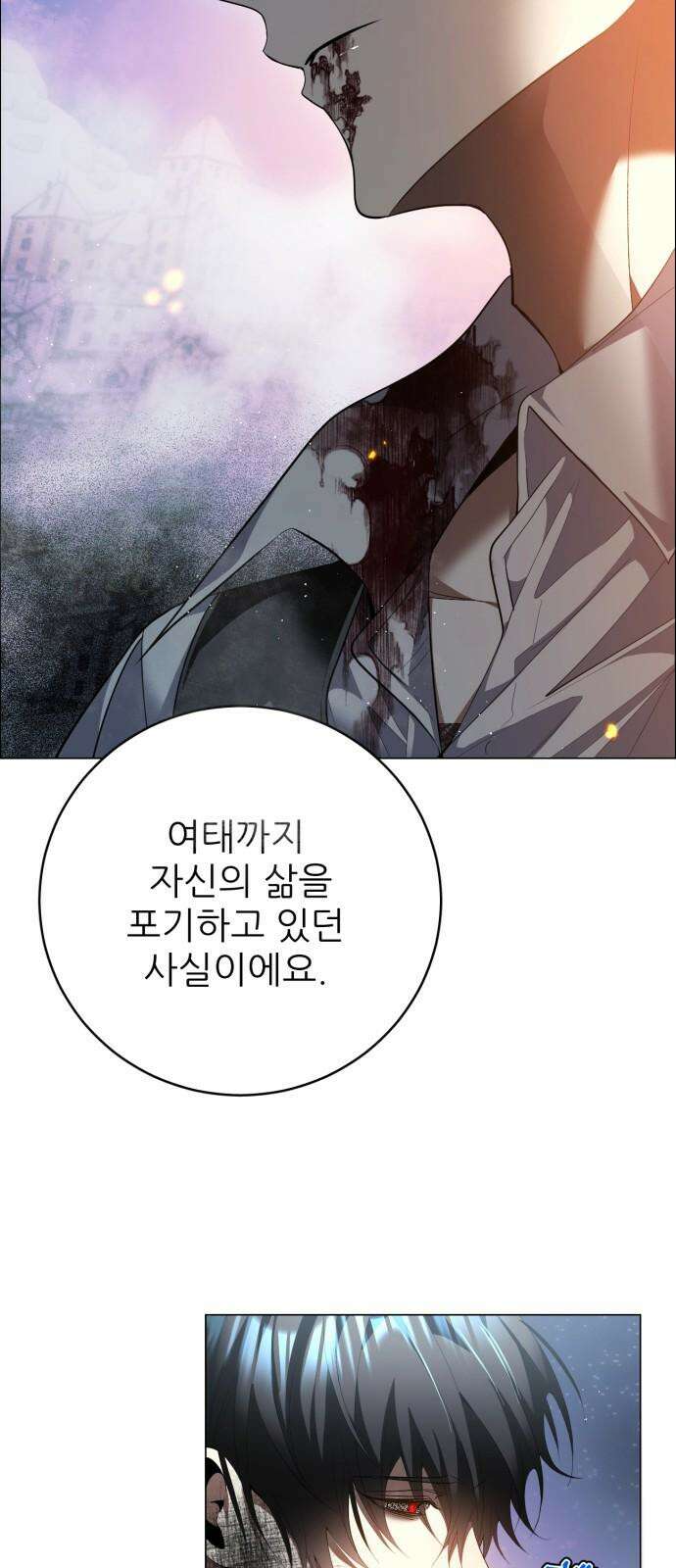 제로게임 [425] 살아라 38