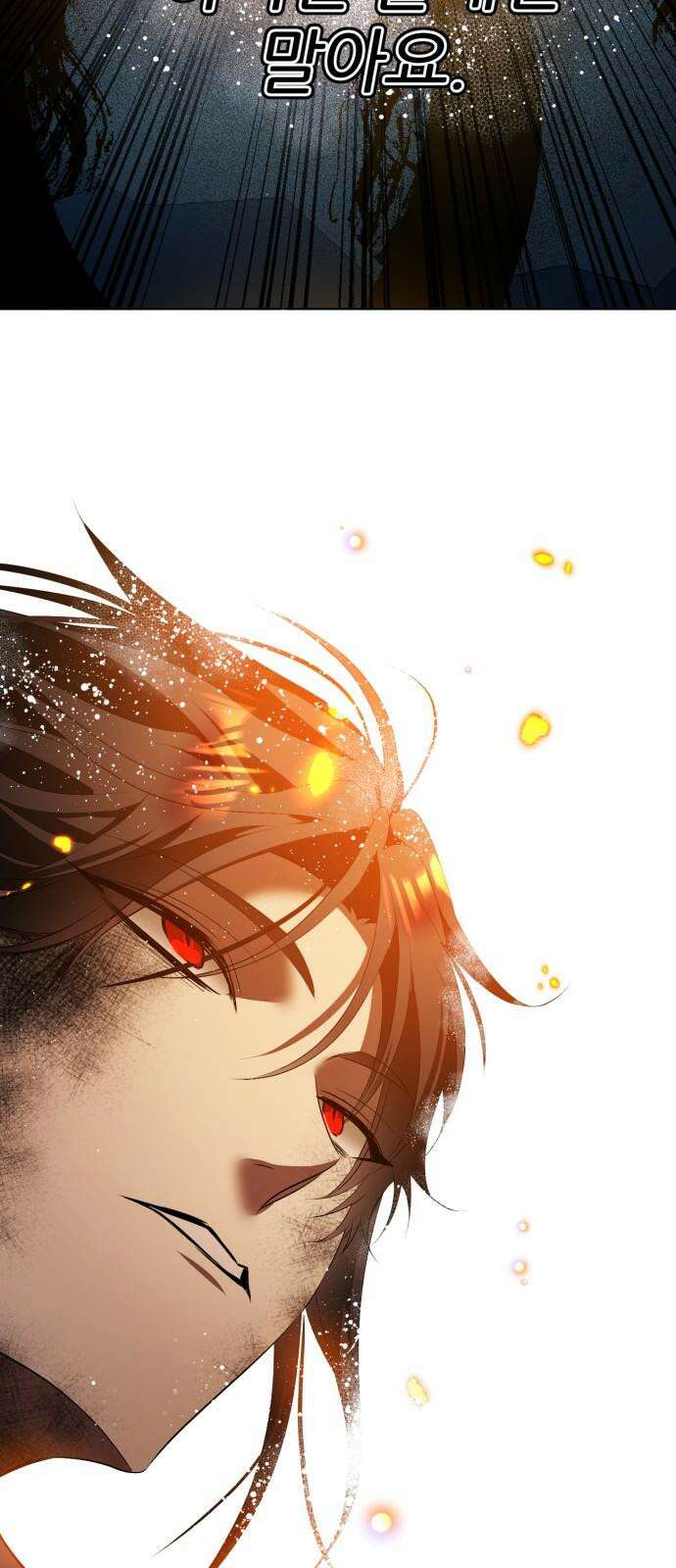 제로게임 [425] 살아라 44
