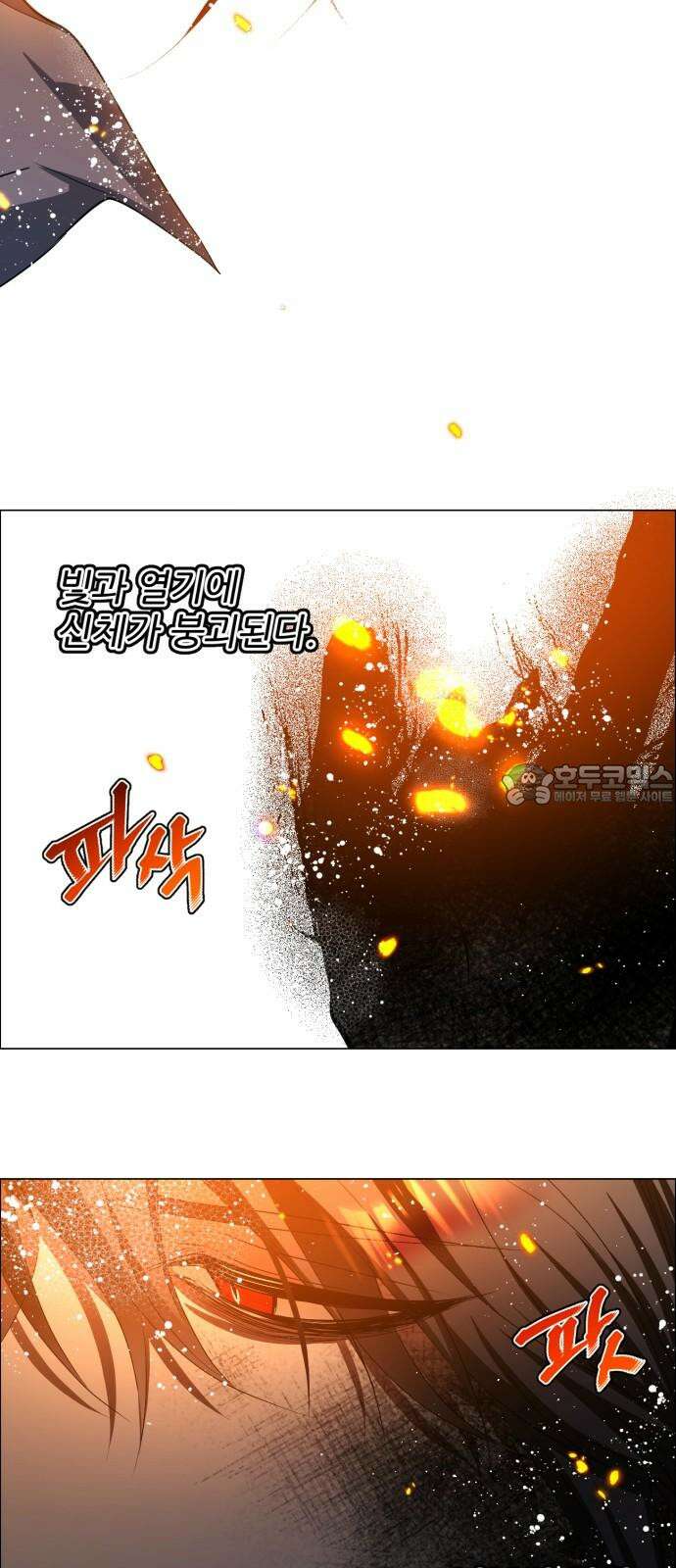 제로게임 [425] 살아라 45