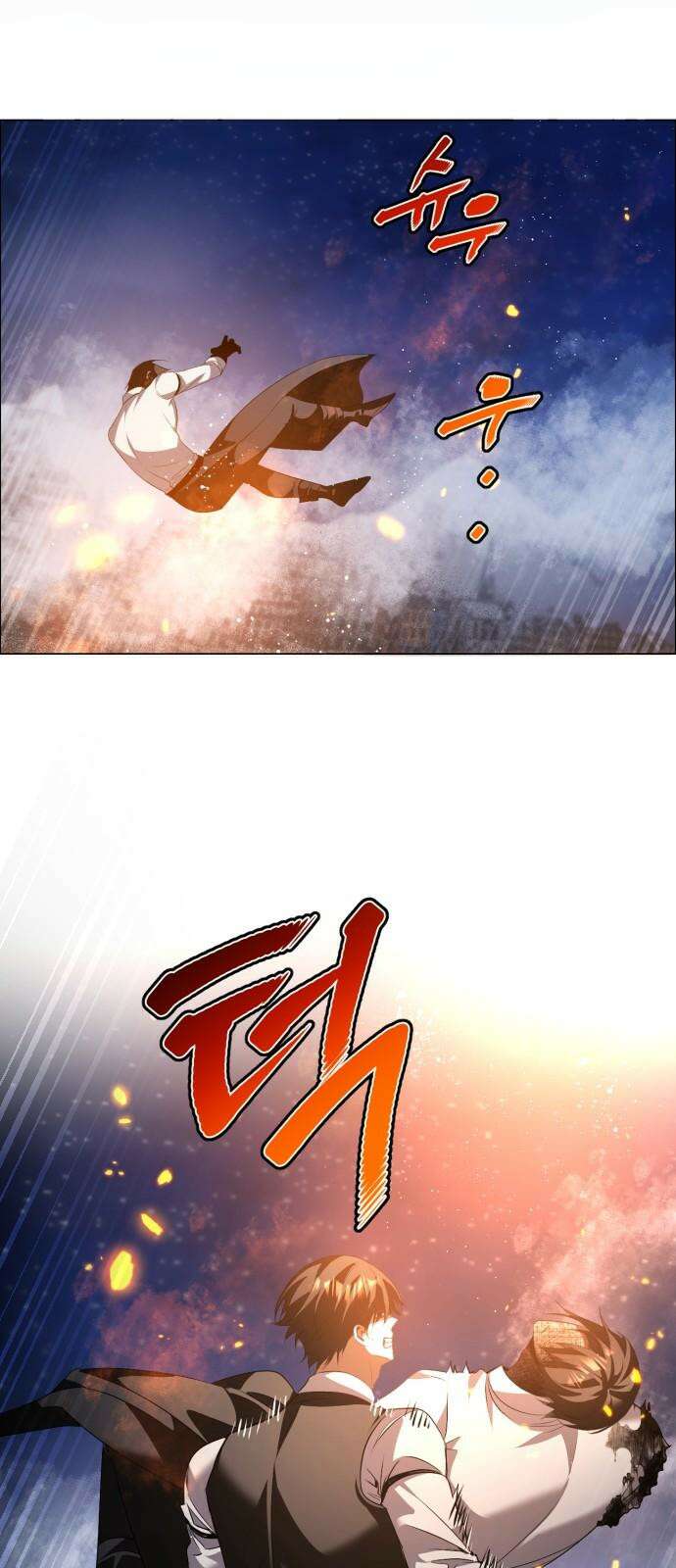제로게임 [425] 살아라 50
