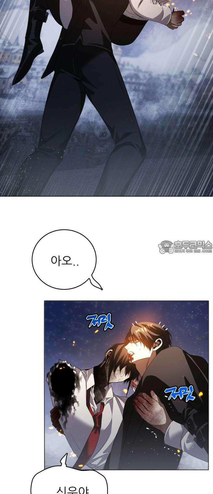 제로게임 [425] 살아라 51