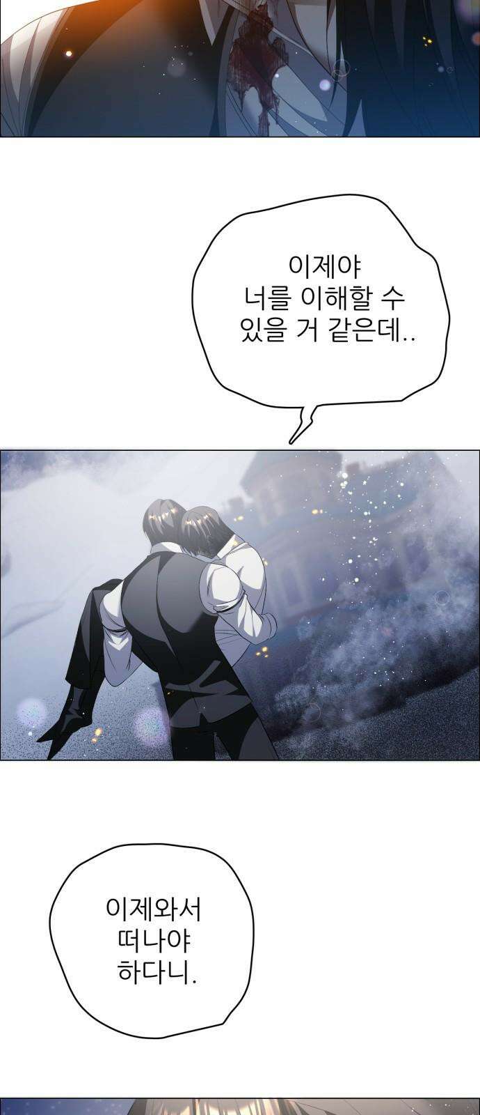 제로게임 [425] 살아라 55