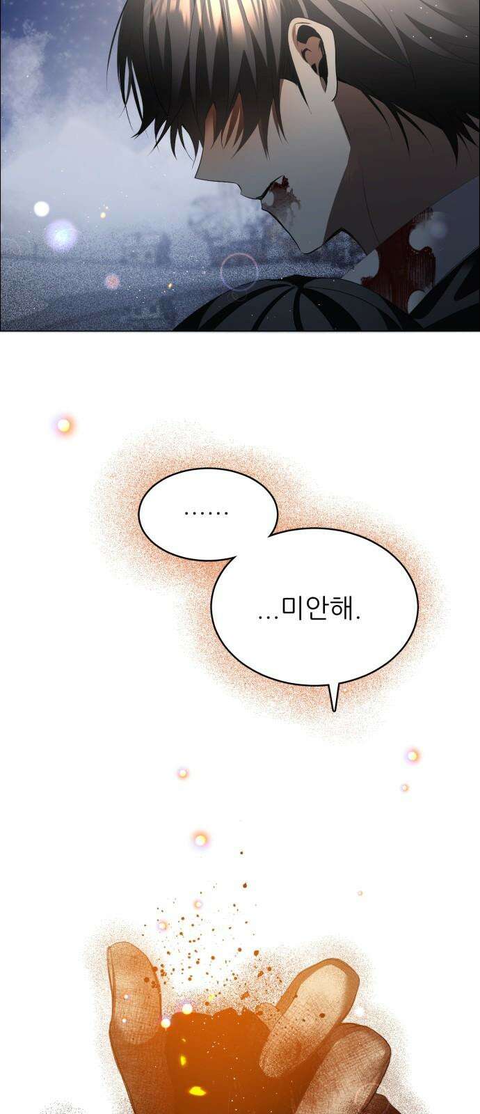 제로게임 [425] 살아라 56