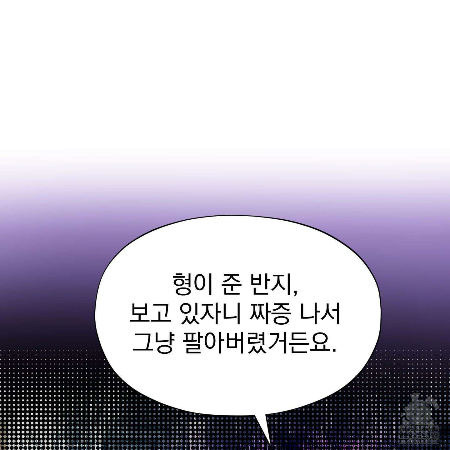 카페인러브 39화(최종화) 2