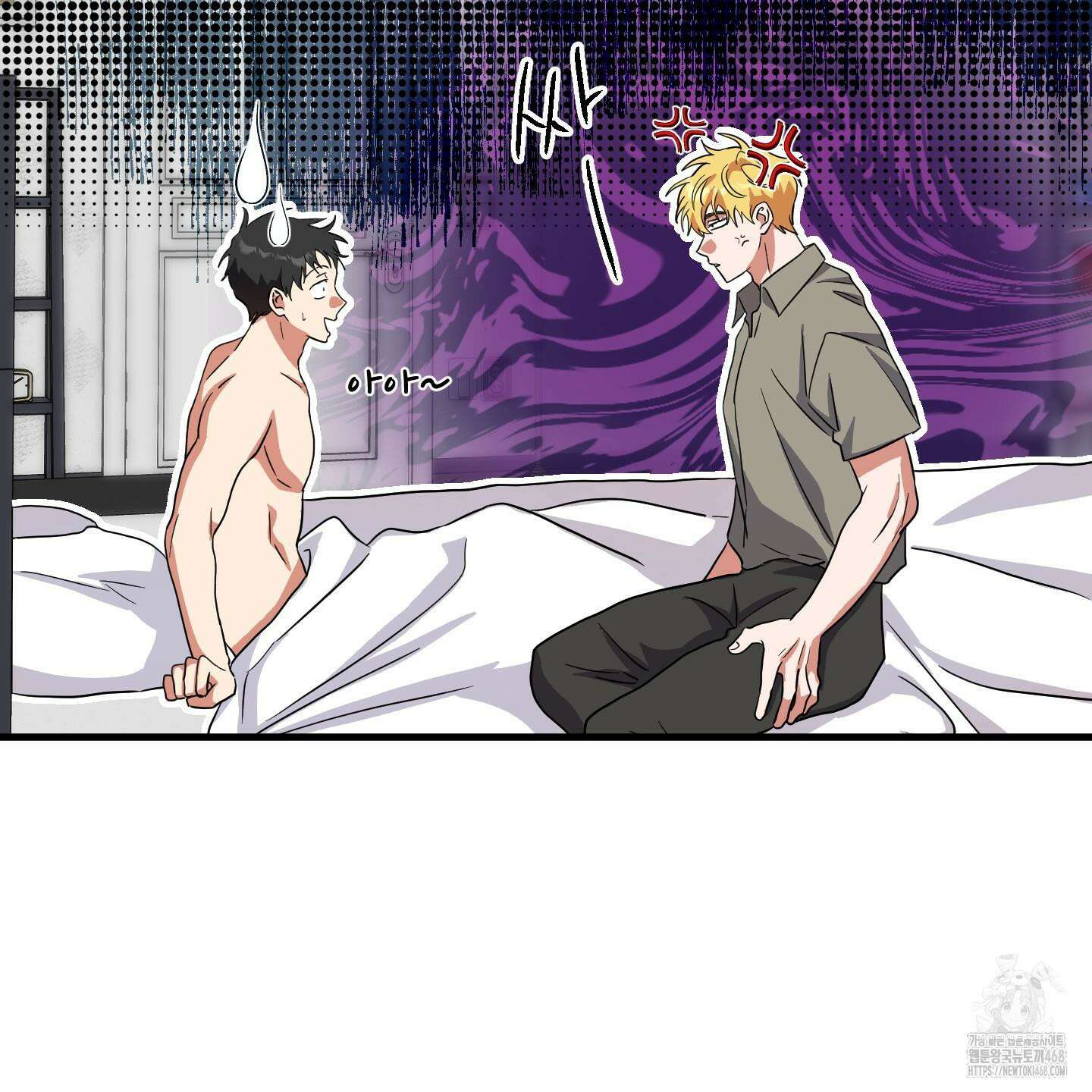 카페인러브 39화(최종화) 3