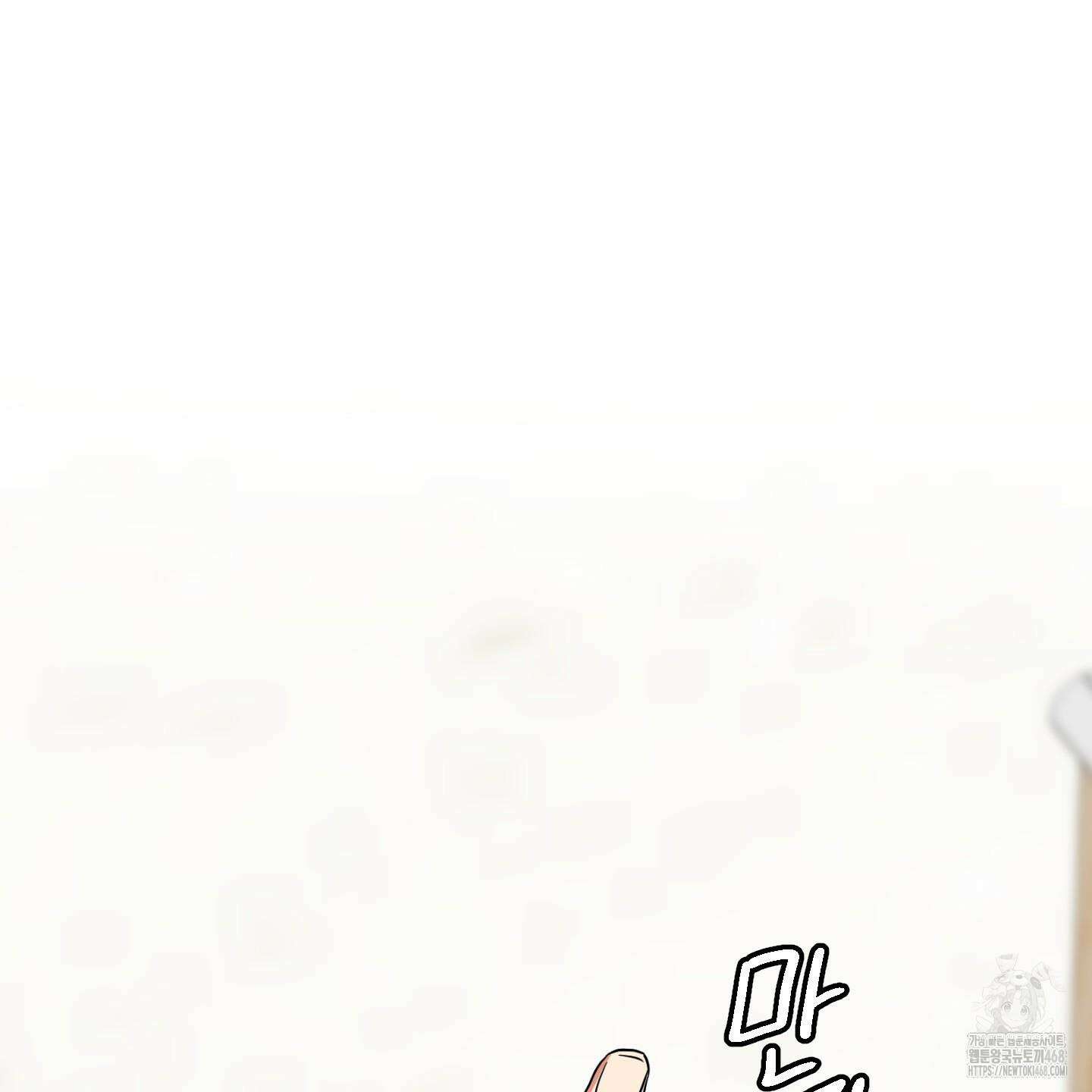 카페인러브 39화(최종화) 9