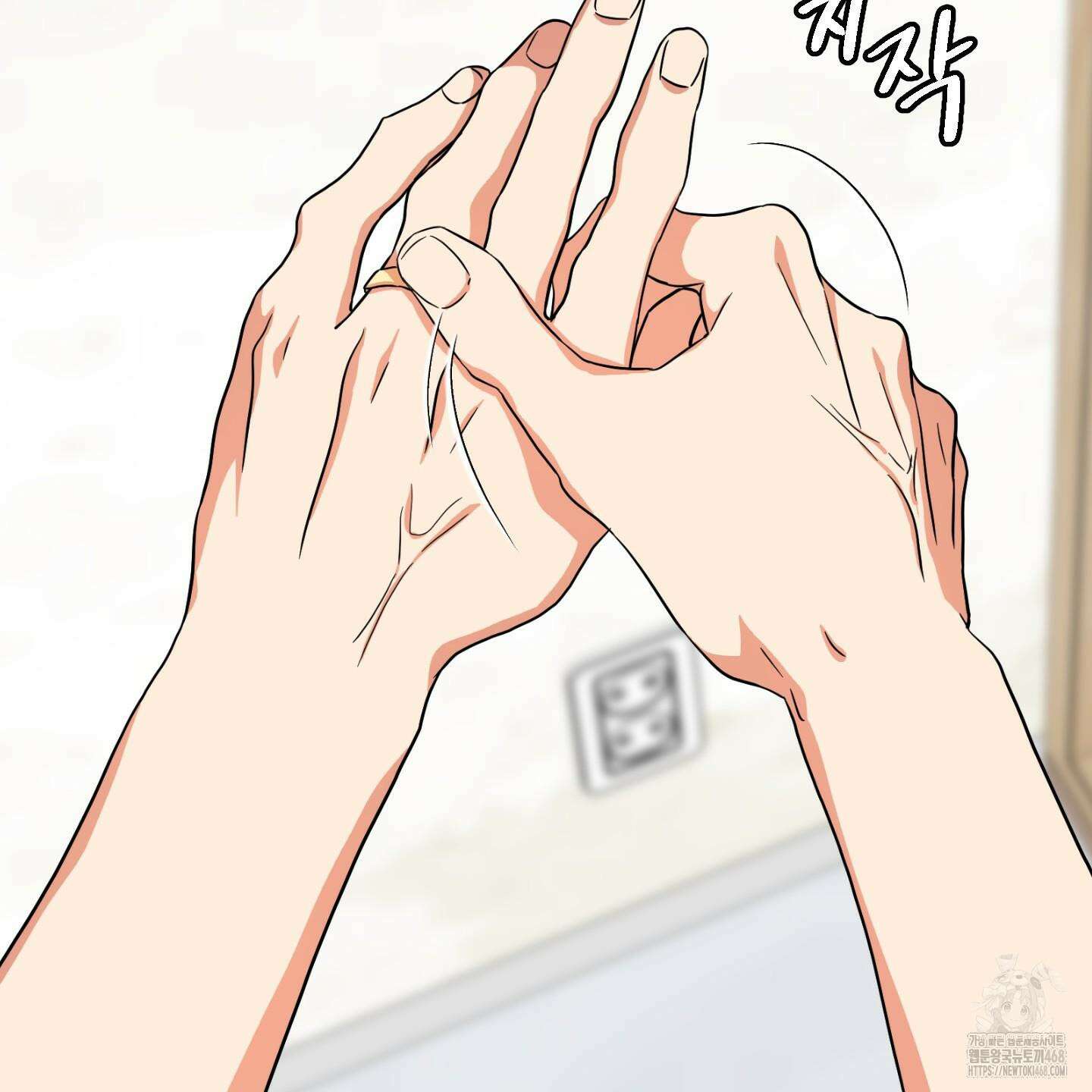 카페인러브 39화(최종화) 10