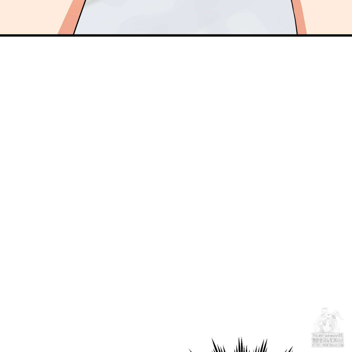 카페인러브 39화(최종화) 11