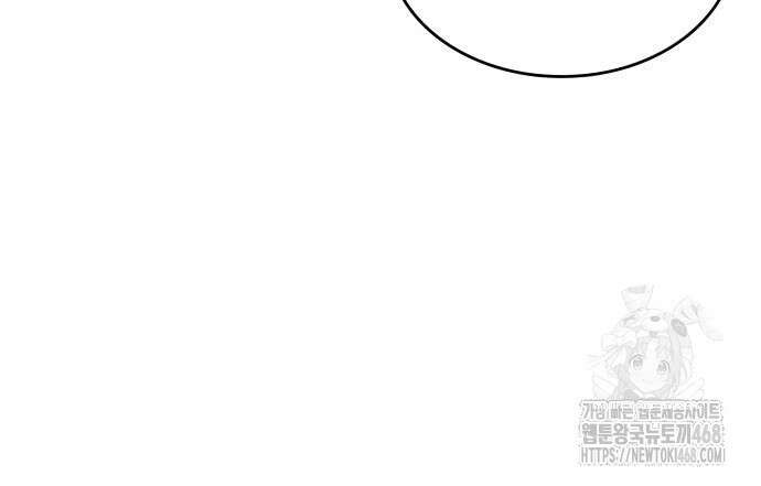 멸망 이후의 세계 173화 25