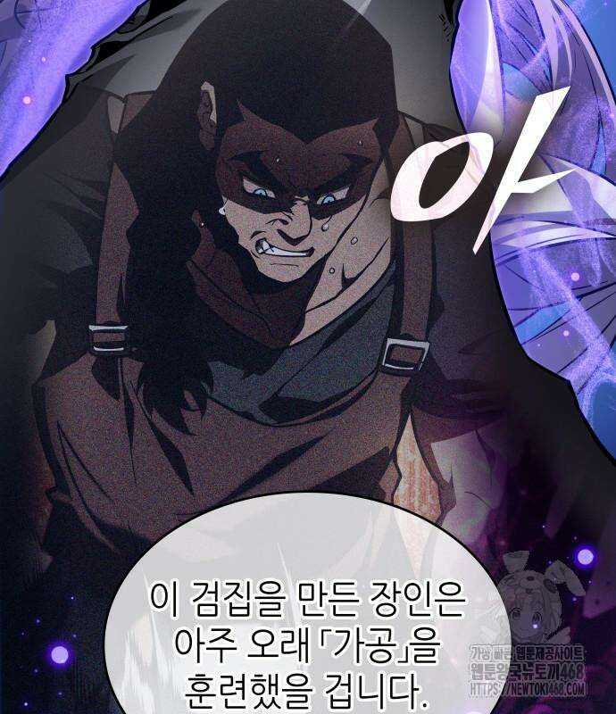 멸망 이후의 세계 173화 28