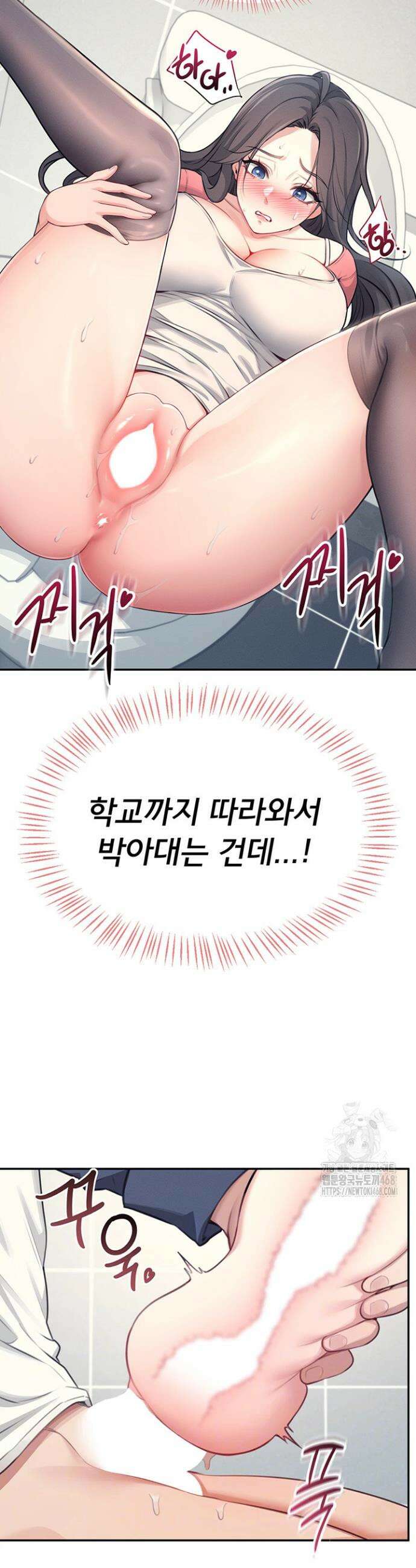 무선 연결 오나홀 5화 3