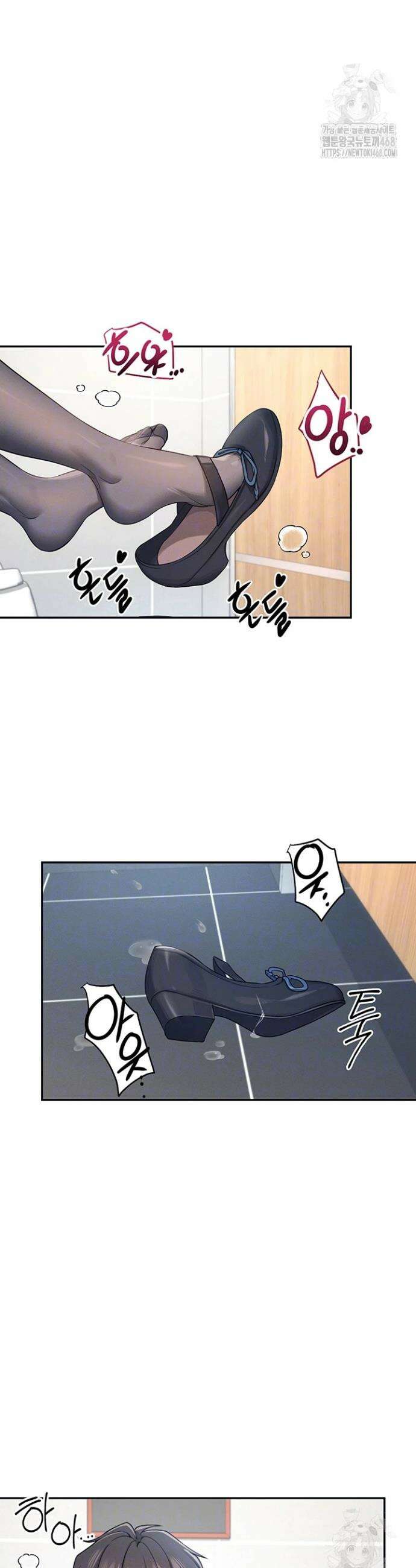 무선 연결 오나홀 5화 7