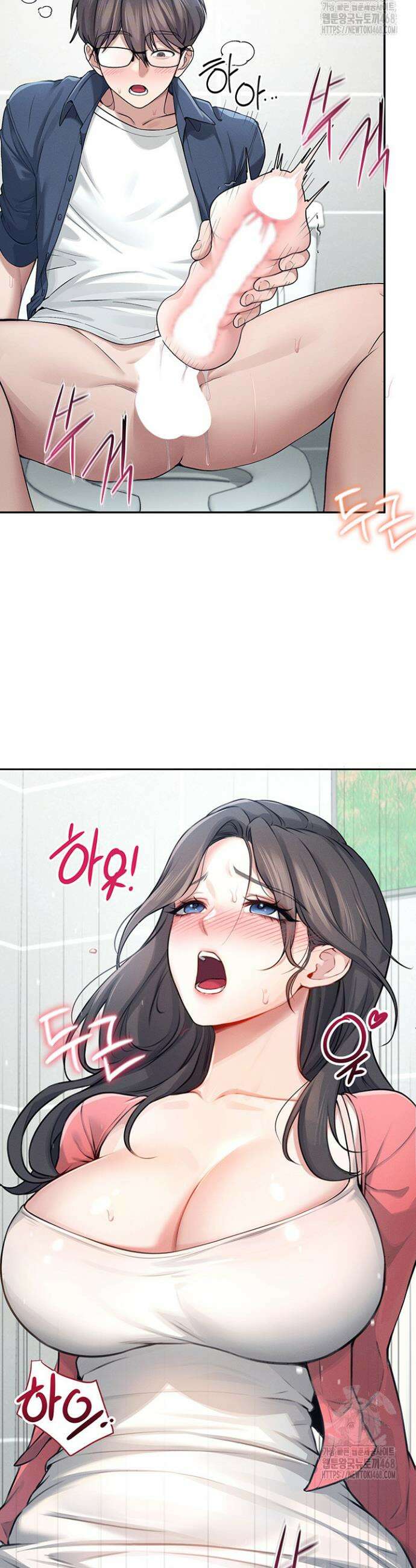 무선 연결 오나홀 5화 8