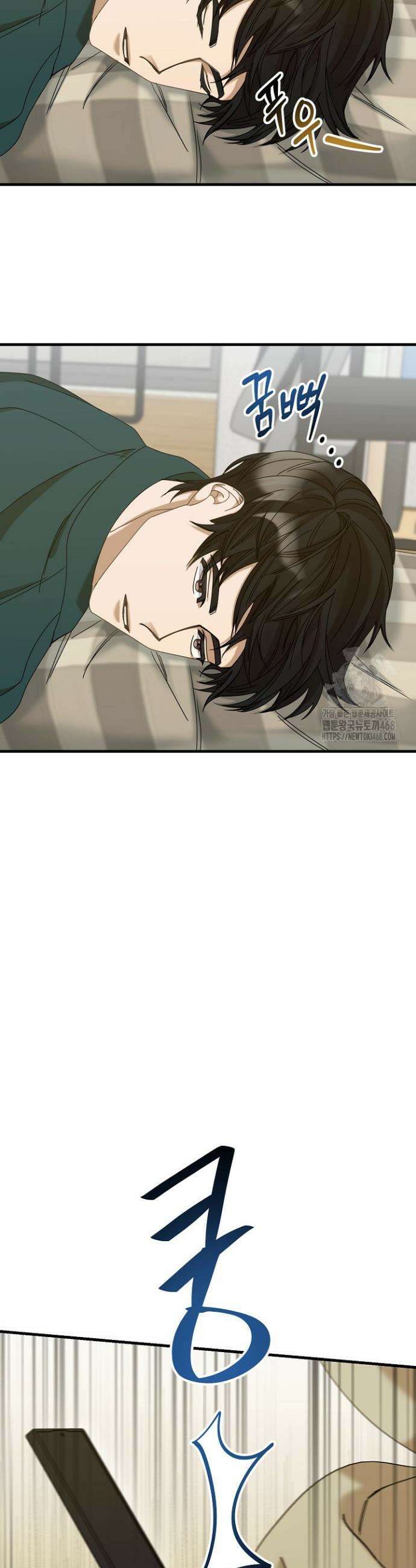 신입사원이 이렇게 일을 잘했다고? 34화 2
