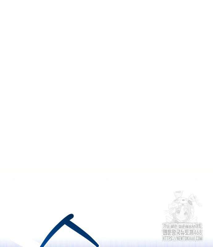 완벽한 실눈 악역을 연기하다 6화 11