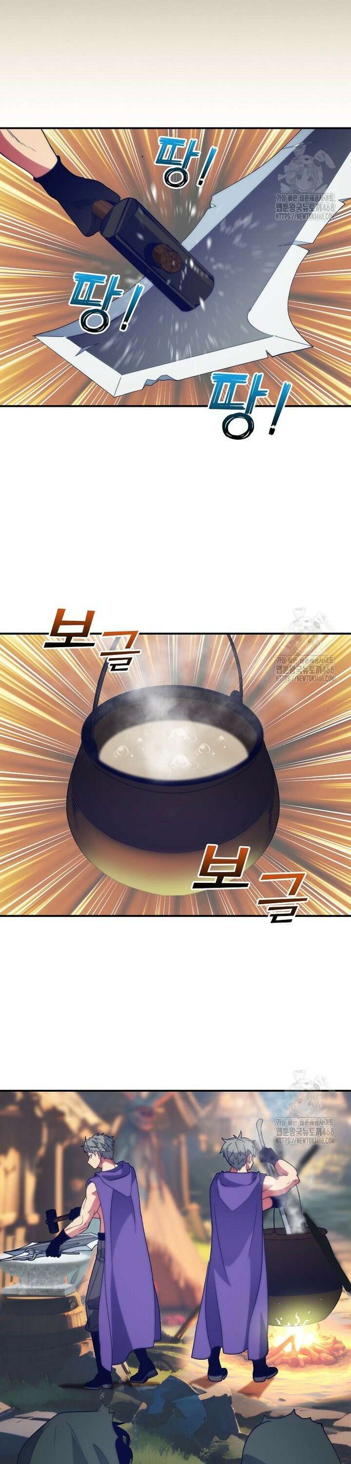 나는 될놈이다 234화 4