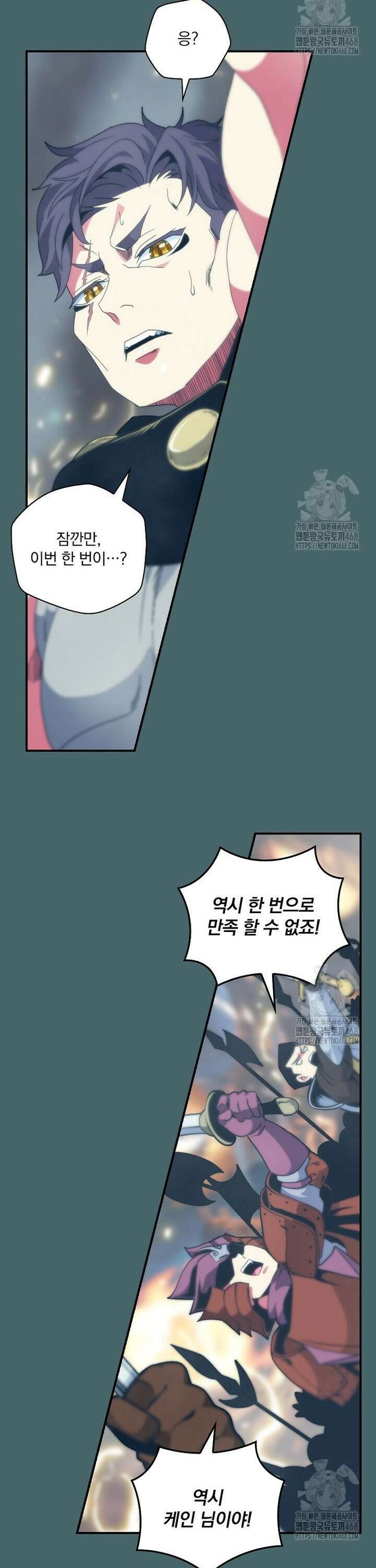 나는 될놈이다 234화 30