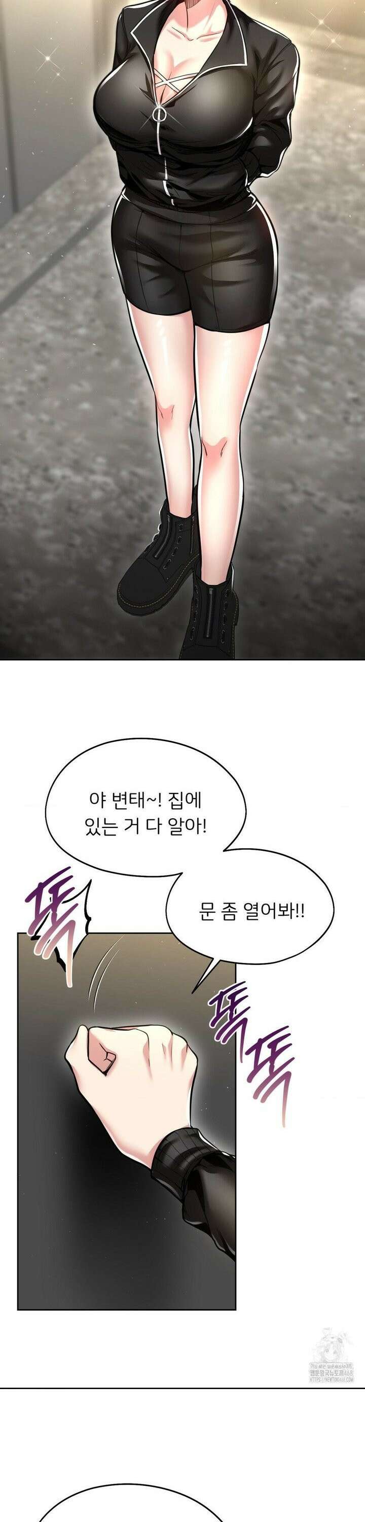 절찬상영중 23화 2