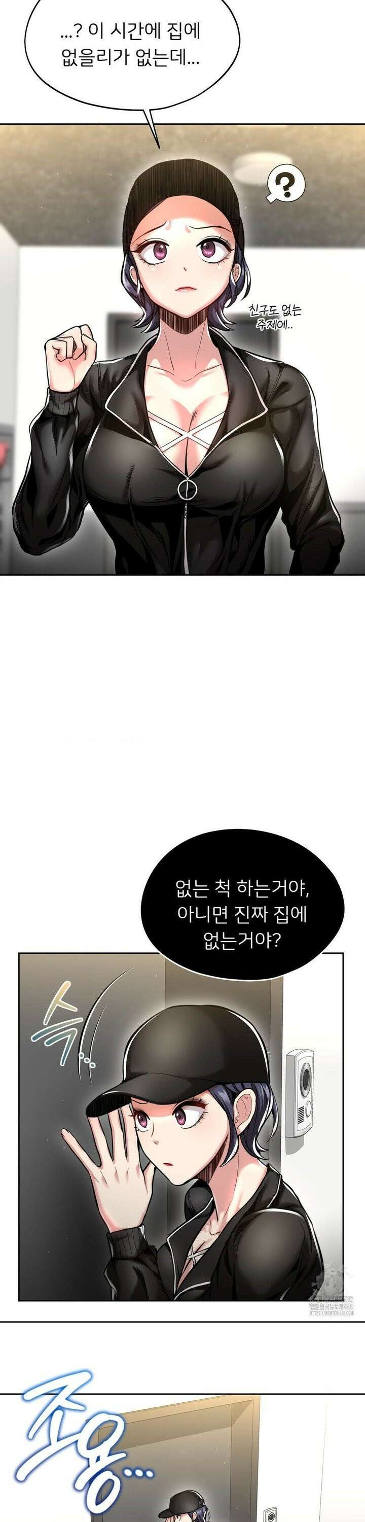 절찬상영중 23화 3