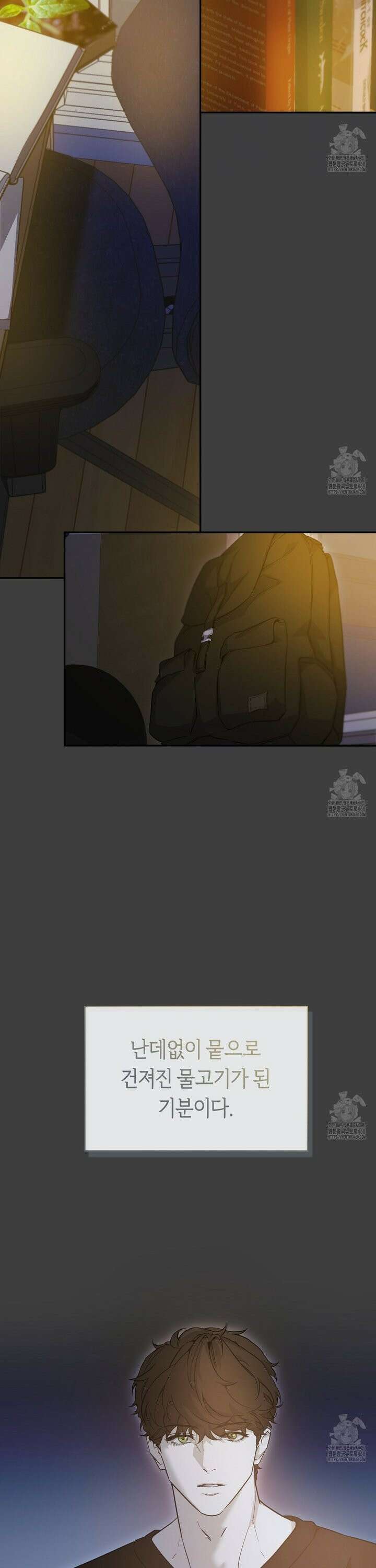 너드 프로젝트(Nerd Project) 38화 5