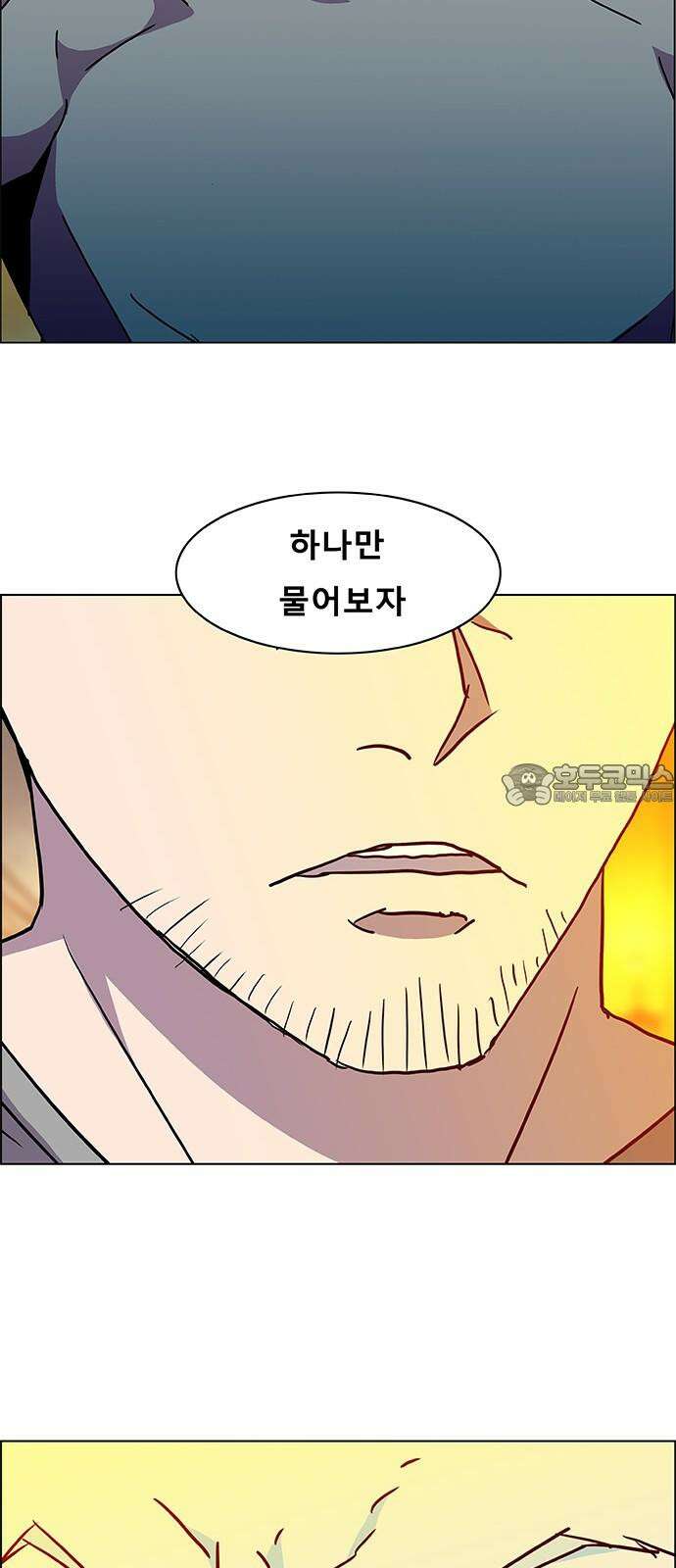 부재의 시간 38화 3