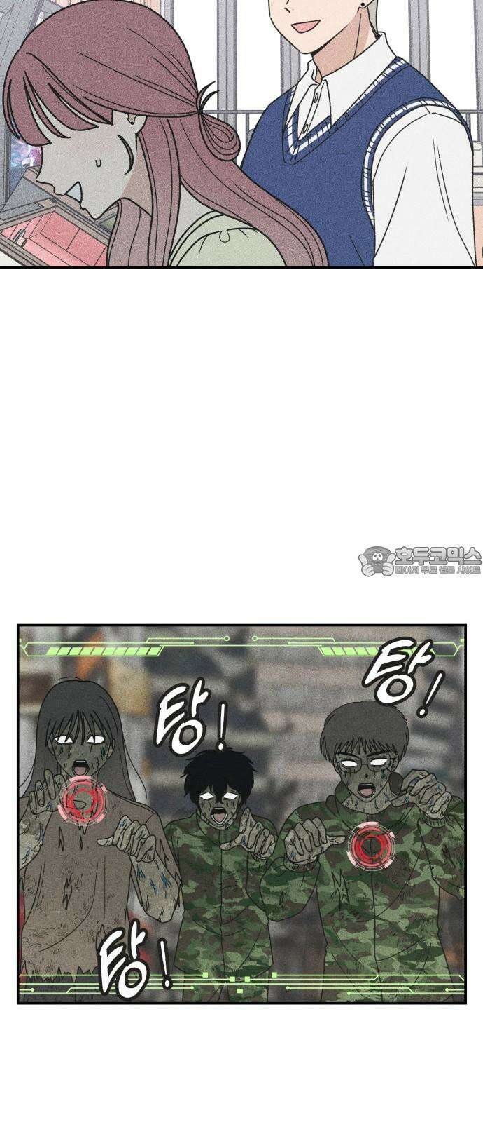 아이스크림 소년 19． 차가운 빙수 48