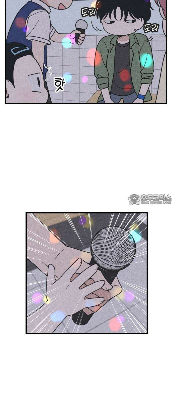 아이스크림 소년 19． 차가운 빙수 60