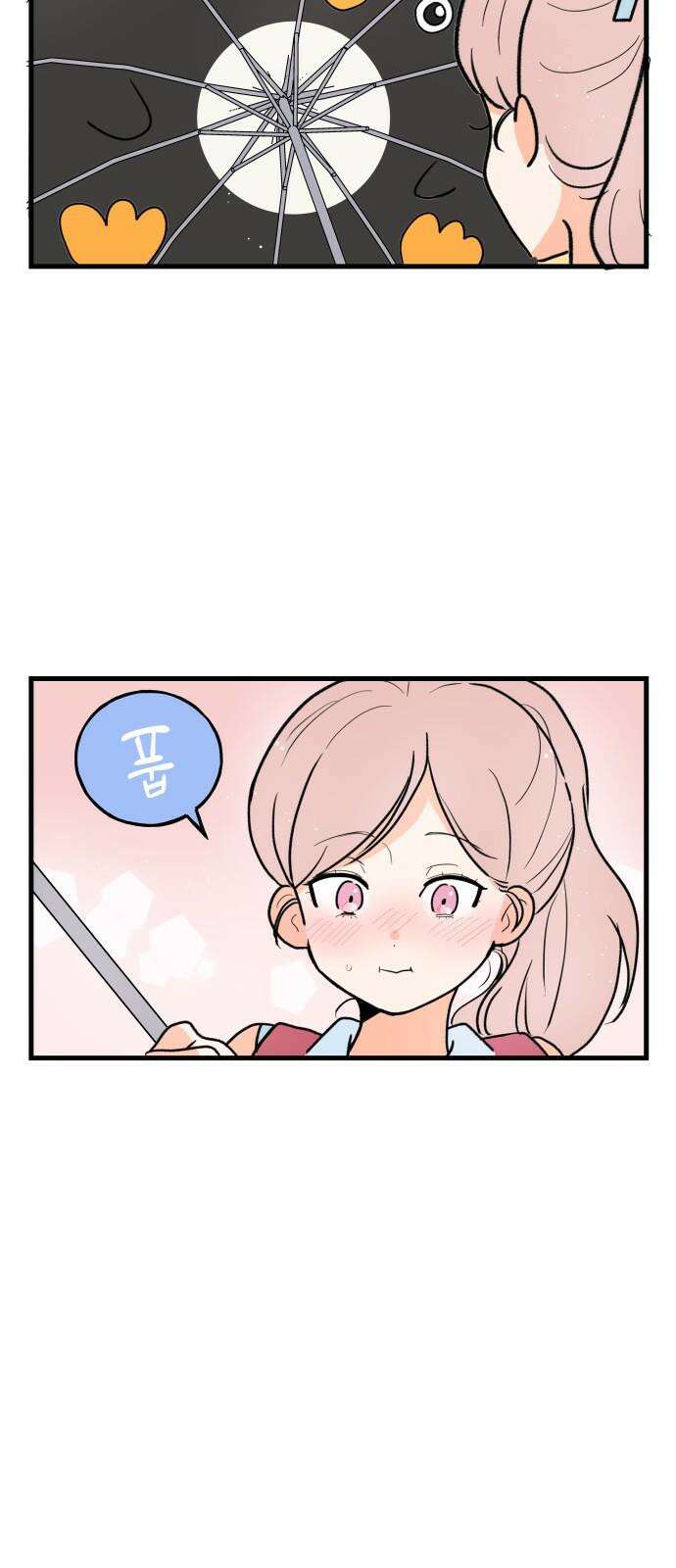 고백하면 끝나는 만화 36화 7