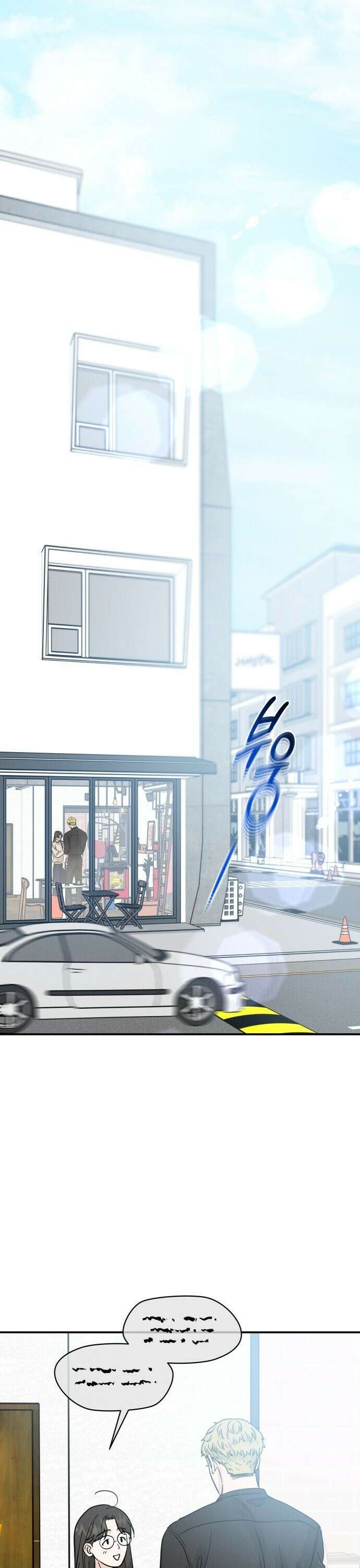 이기적 연애론 44화 1