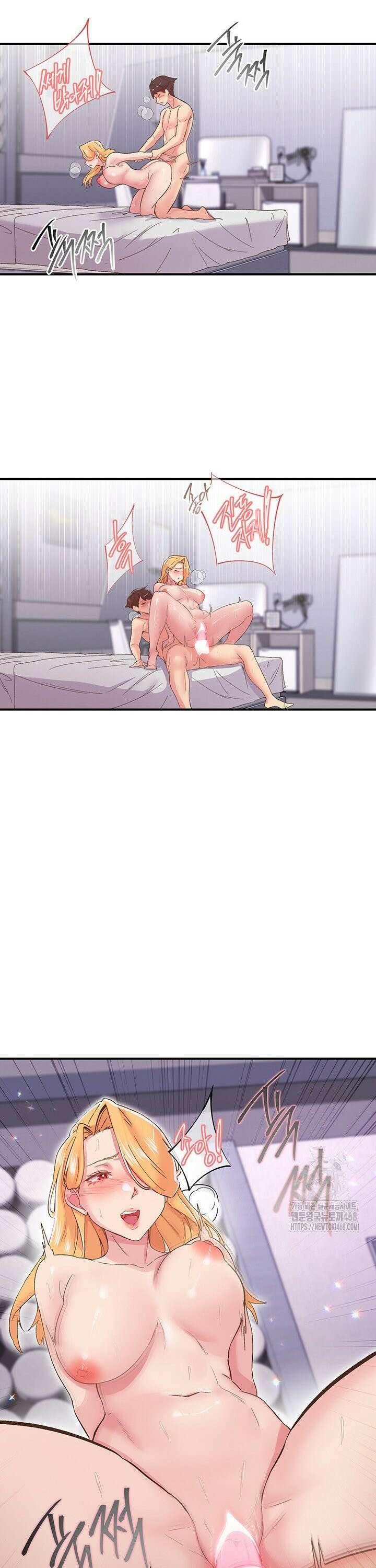 수전증 24화 19