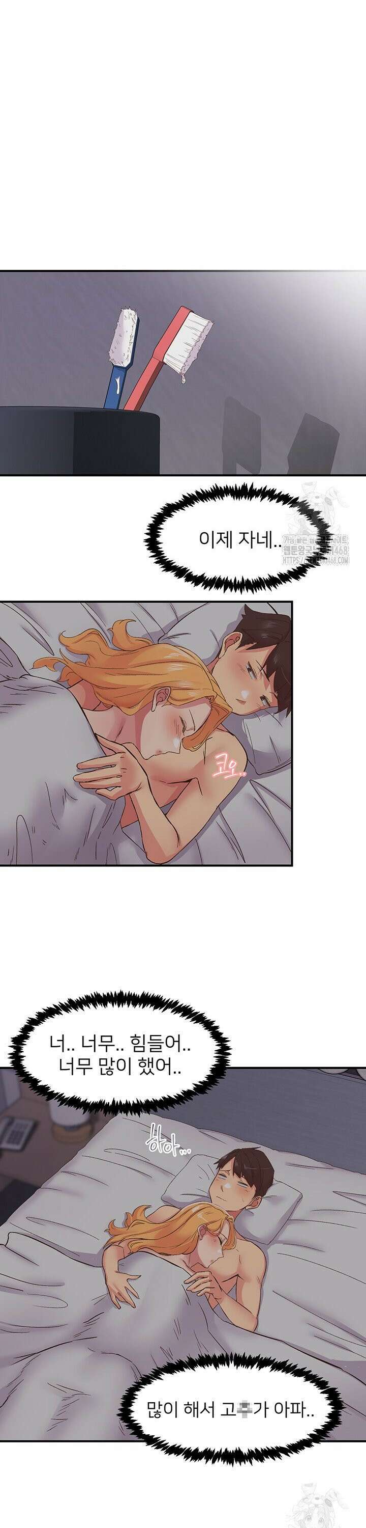 수전증 24화 24