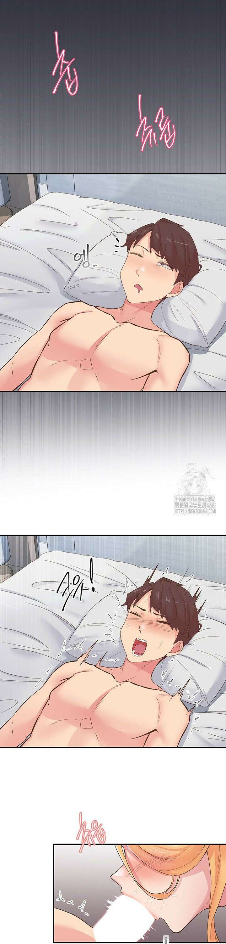 수전증 24화 26