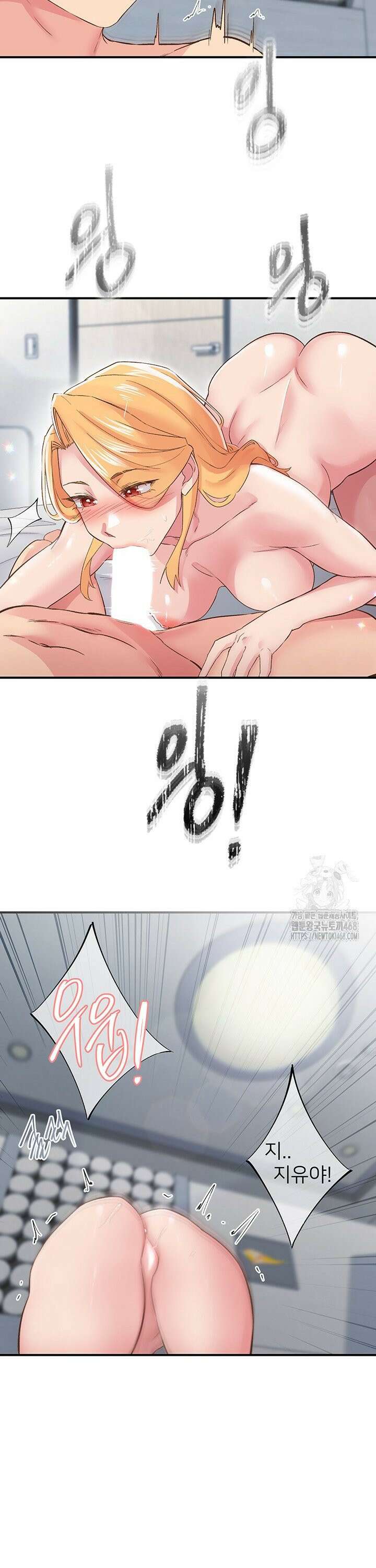 수전증 24화 28