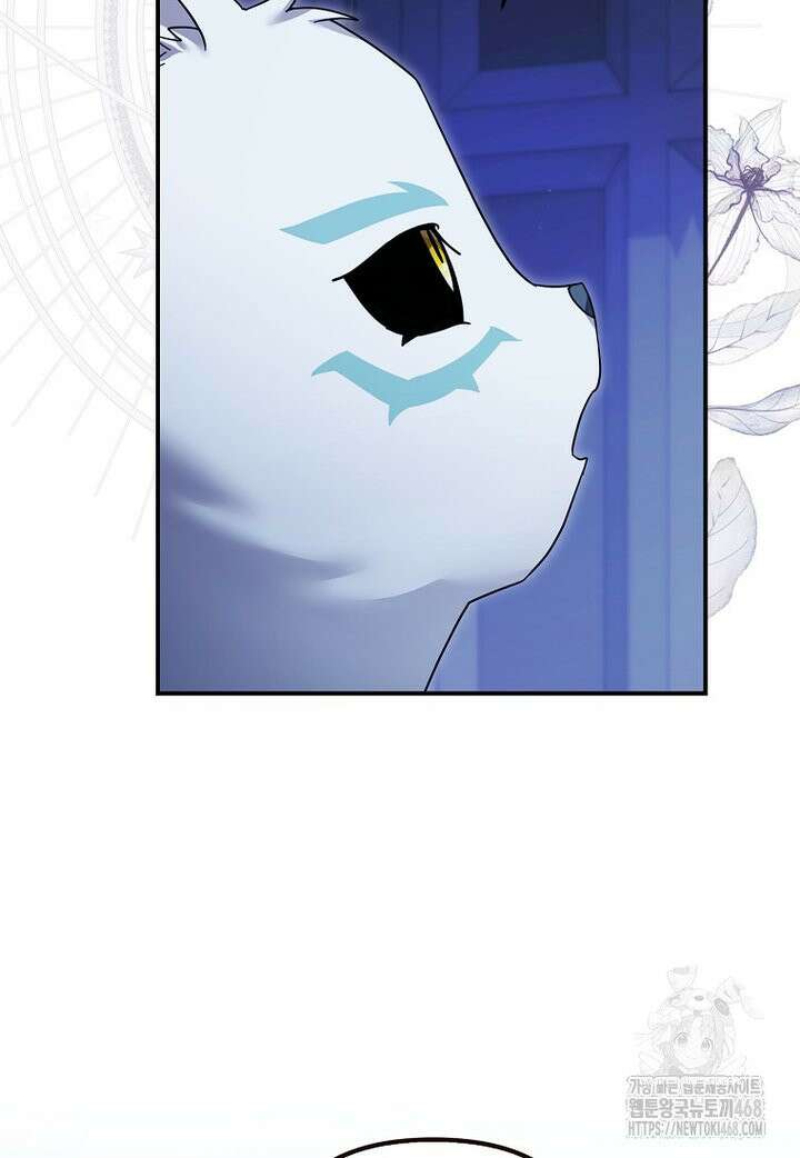 시한부 악녀는 입양을 거절합니다 52화 81