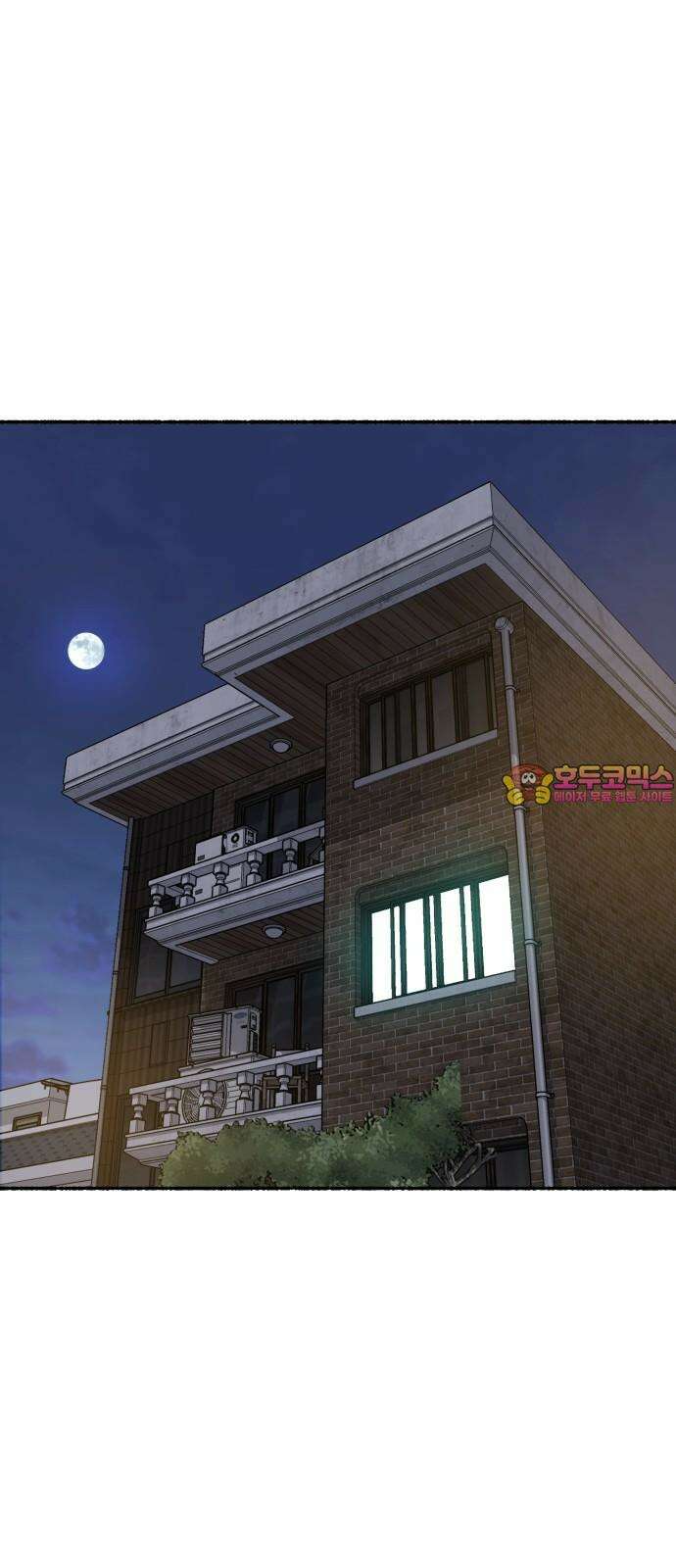 말숙이를 부탁해 90화 두근두근 마자연! (1) 1
