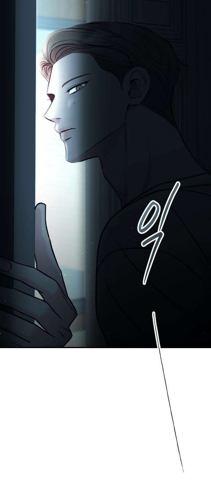 중간에서 만나 77화 20