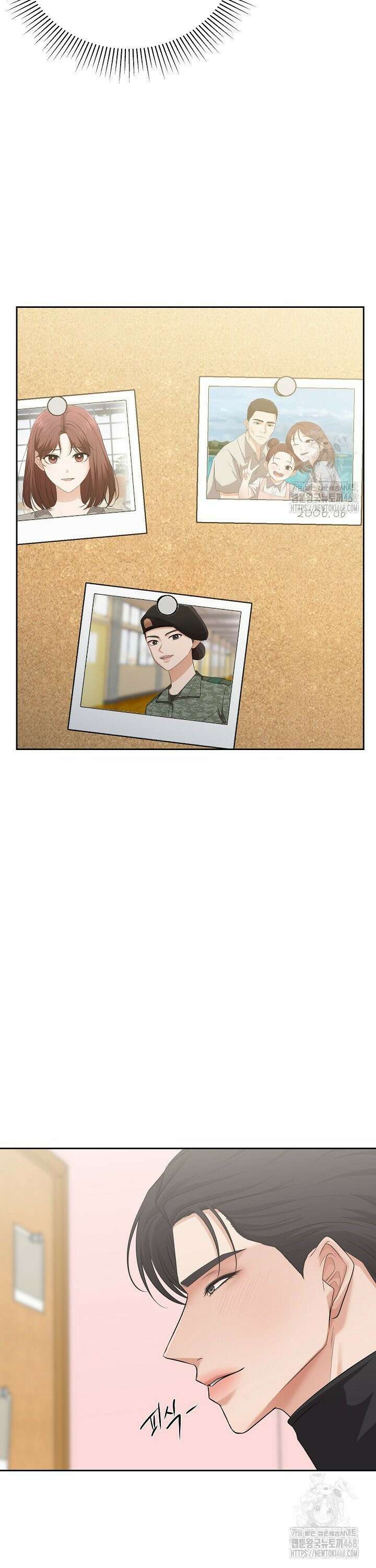 홍 비서에게서 살아남는 법 38화 4