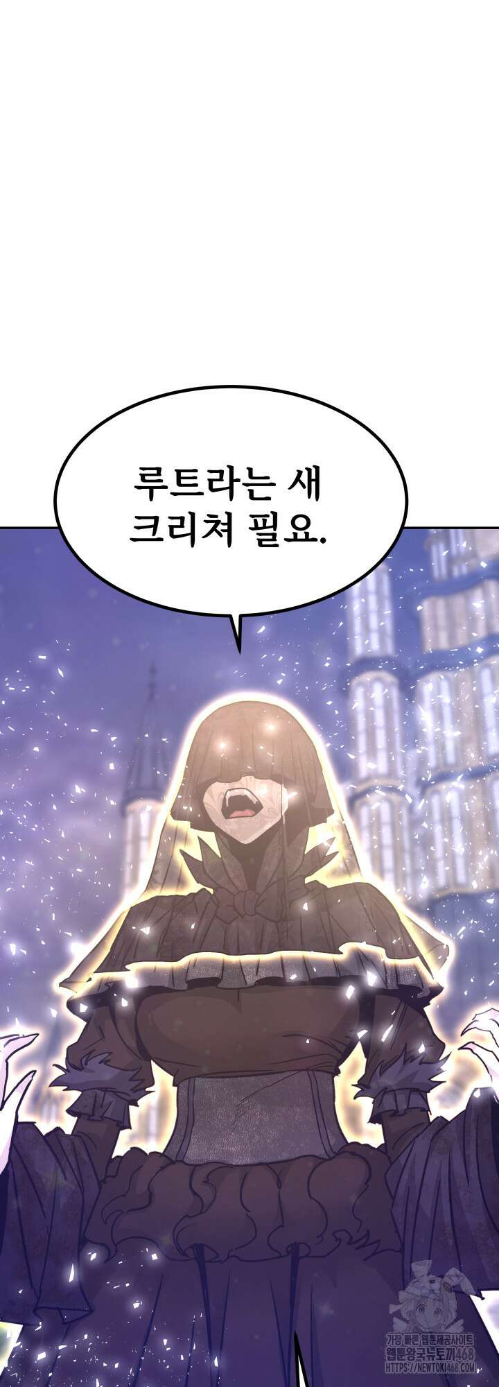 지옥에서 돌아온 한대성 128화 8