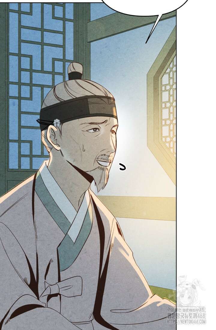 빈궁의 이중생활 33화 7