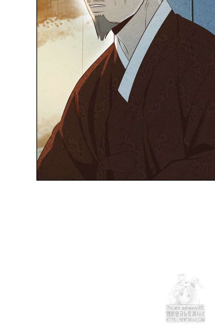 빈궁의 이중생활 33화 9