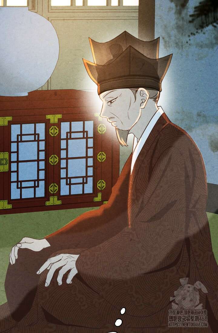 빈궁의 이중생활 33화 16