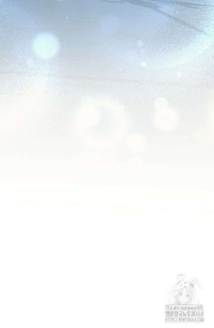 제가 죽었다고 각성하시다니요 86화 51