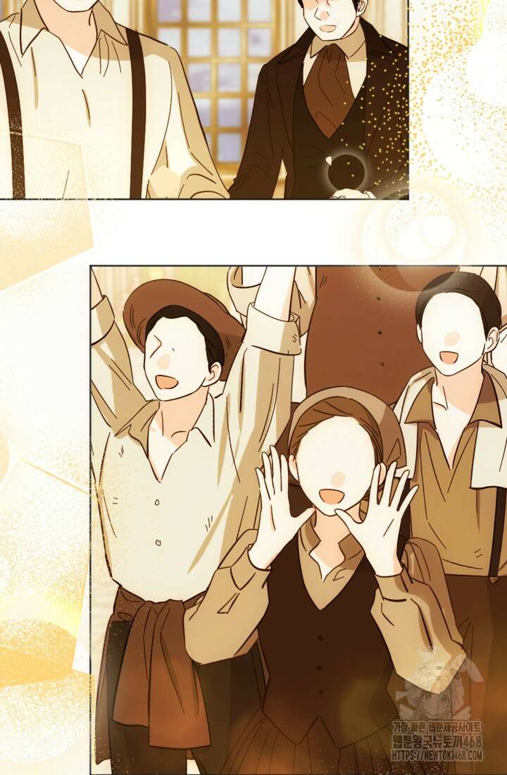 제가 죽었다고 각성하시다니요 86화 78